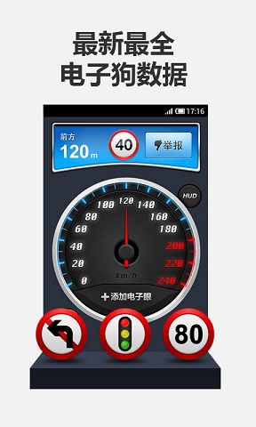 蘇豆最新全國電子狗1