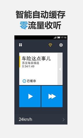 蘇豆最新全國電子狗3