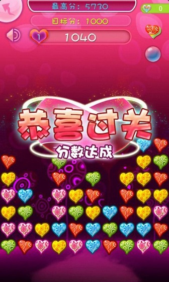 花心碰碰 v1.8 安卓版 3