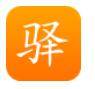 司機(jī)驛站
