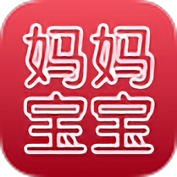 媽媽寶寶
