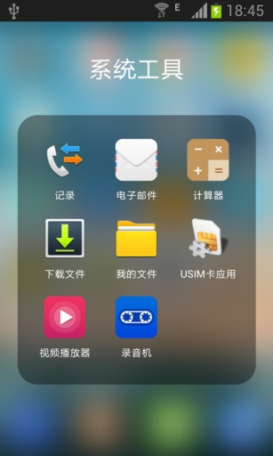 青檸桌面手機(jī)版 v3.1.3 安卓版 3