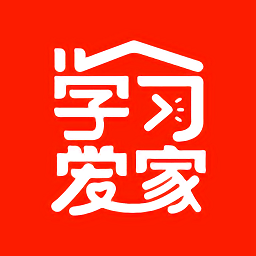 學(xué)習(xí)愛(ài)家