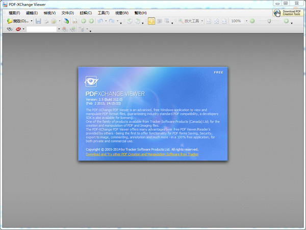 PDF-XChange下載