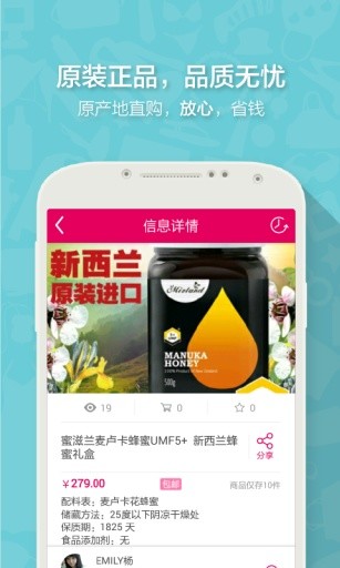熟人邦 v1.6.2 安卓版 1