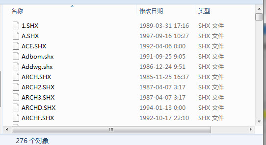 浩辰cad字體大全 免費版 0
