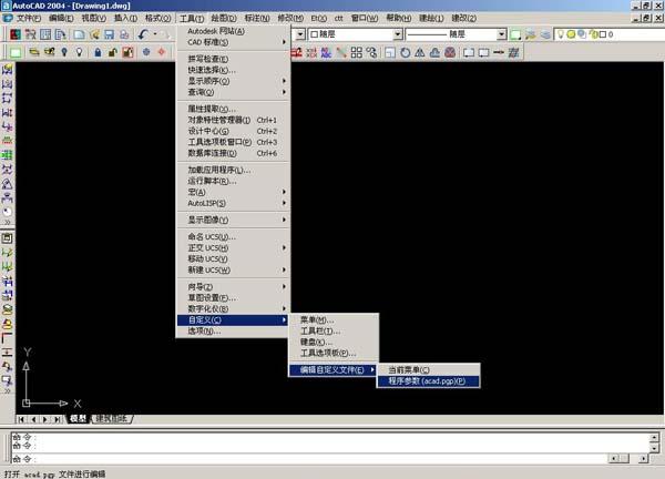 autocad2004迷你綠色版