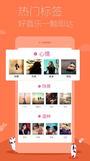 多米音樂(lè)播放器2019 v6.9.2.01 安卓最新版 2
