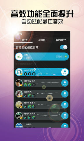 天天動聽手機版app(阿里星球) v10.0.8 官方安卓版 1