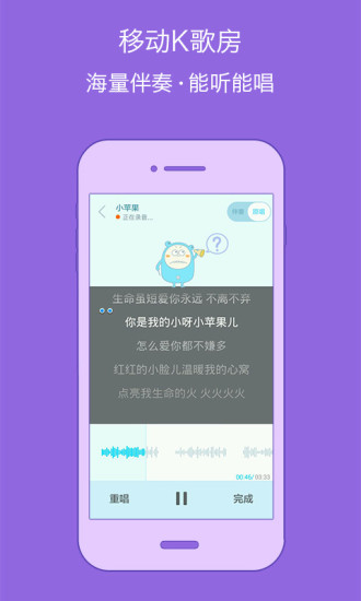 百度音樂播放器手機版 v8.1.0.1 安卓版 3
