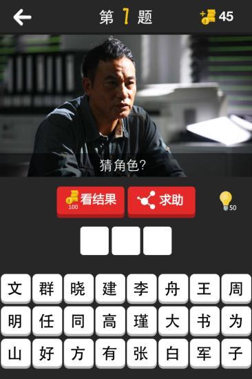 電影超人 V2.1.1 安卓版 2