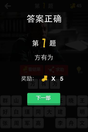 電影超人 V2.1.1 安卓版 3