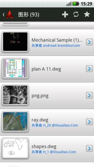 AutoCAD WS(cad手機(jī)版) v1.3.1 安卓版 0