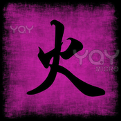 火星文轉(zhuǎn)換器iphone版