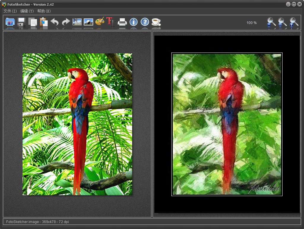 特效相片一鍵生成工具(FotoSketcher) v2.95 官方版 0