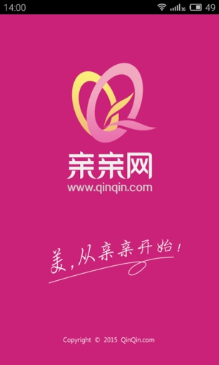 親親網(wǎng) v2.1.3 安卓版 0