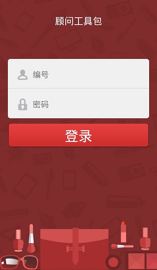 玫琳凱顧問工具包ios手機版 v1.0 官方iphone版 1