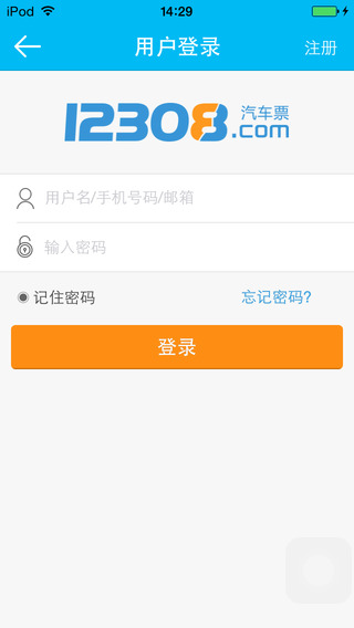 12308全國(guó)汽車票iphone版 v4.26 蘋果版 0