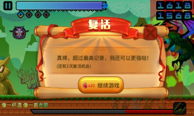 屠龍騎士團內(nèi)購修改版 v1.0.4 安卓版 1