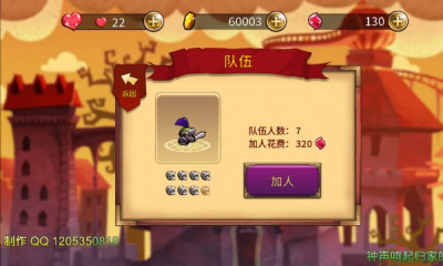 屠龍騎士團內(nèi)購修改版 v1.0.4 安卓版 2