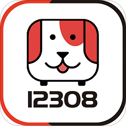 12308全國汽車票iphone版