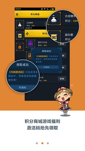 掌上狩獵部 v1.0.0 安卓版 1