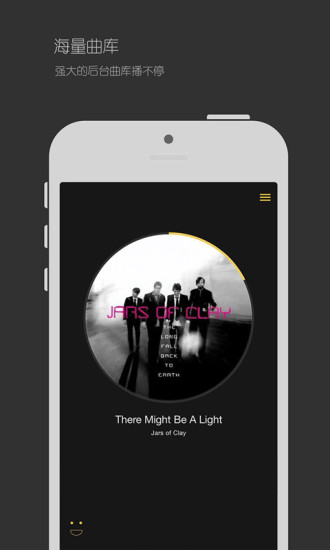 emo(可以識(shí)別情緒的音樂(lè)App) v1.0.0 安卓版 3