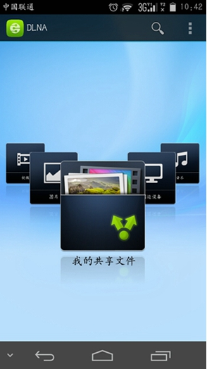 華為dlna應用 v1.2.637 安卓版 0
