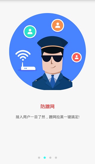 華為e5助手電腦版 v3.14.1 官方pc版 0