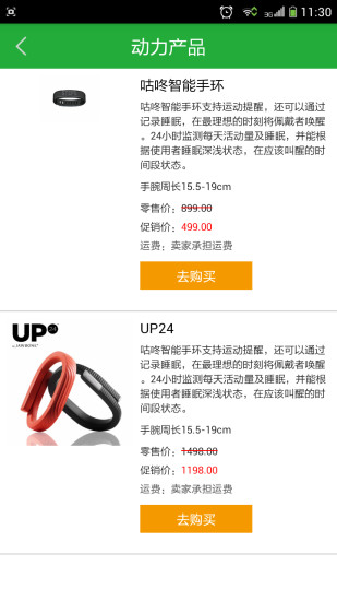 健康貓iphone版1