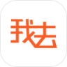 我去活動iPhone版