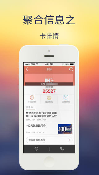 卡游3