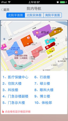 市一下載