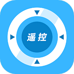 家電好遙控手機版