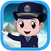 交警一點(diǎn)通ipad客戶端