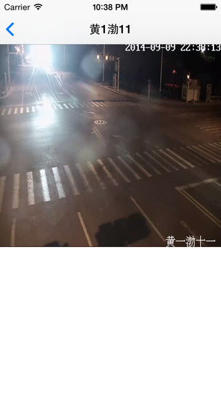濱州掌上交警一點(diǎn)通iphone版 v1.3 蘋(píng)果版 1