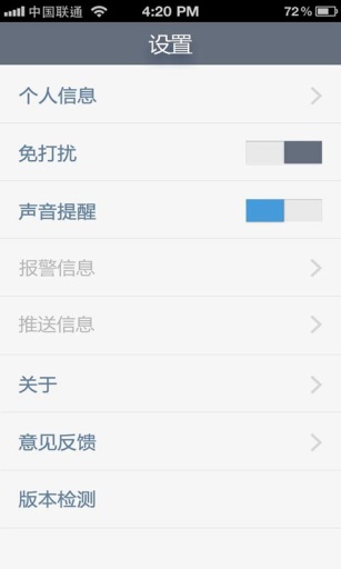 海爾智能洗衣機(jī)app v4.0.2 安卓版 2