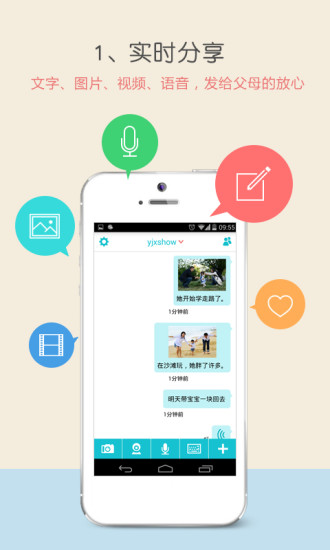 云家信傳 v1.3.0 安卓版 0