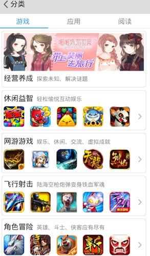 優(yōu)優(yōu)市場 v3.7.3.0 安卓版 0