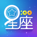 九點星座電腦版