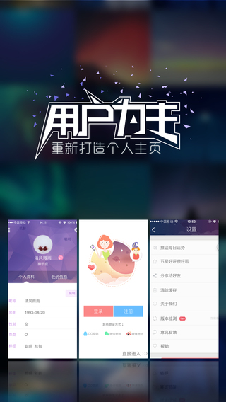 九點(diǎn)星座app