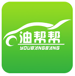 油幫幫