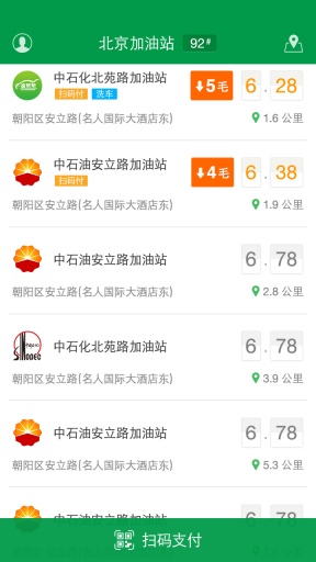 油幫幫 油幫幫app下載