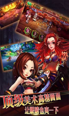 變身吧悟空游戲 v0.7.2 安卓官方版 0
