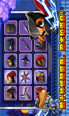 喵星忍者無(wú)限金幣版 v1.3 安卓版 3