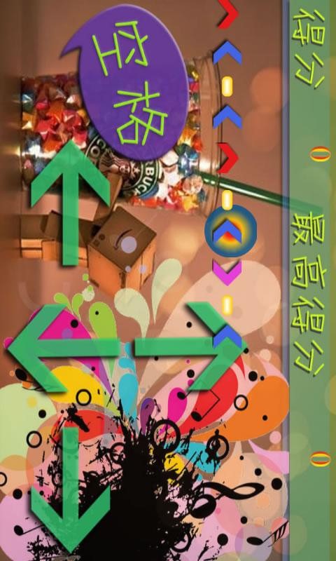 愛(ài)玩炫舞 v2.9.6 安卓版 2
