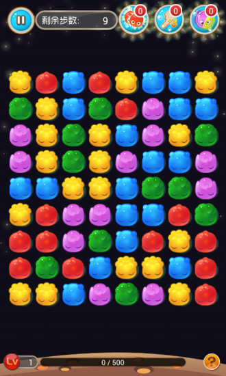 糖果消消樂 v1.5.1 安卓版 2