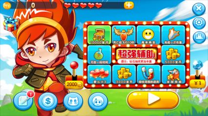 日日跑酷內(nèi)購修改版 v1.41 安卓版 0