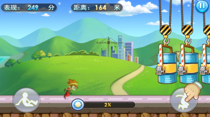 日日跑酷內(nèi)購修改版 v1.41 安卓版 1