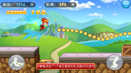 日日跑酷內(nèi)購修改版 v1.41 安卓版 2